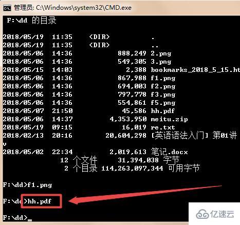 cmd如何查看目录下的文件