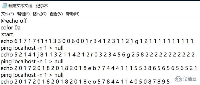 cmd命令怎么实现数字雨的效果