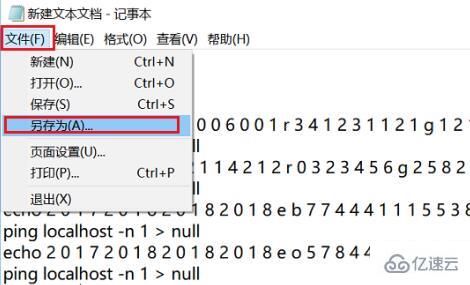 cmd命令怎么实现数字雨的效果