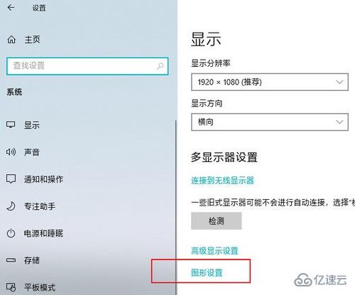 Win10游戏流畅运行优化的方法有哪些