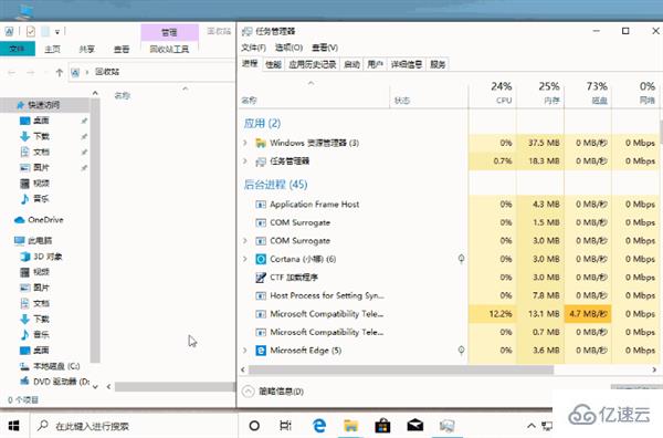 Win10入门快捷键有哪些