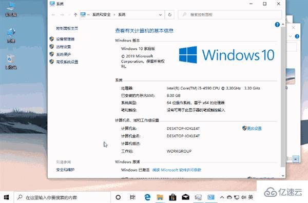 Win10入门快捷键有哪些