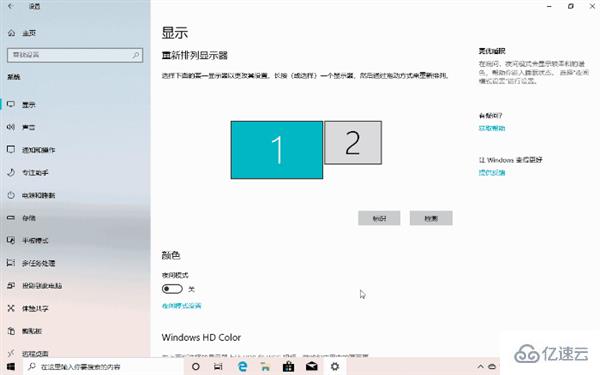 Win10入门快捷键有哪些