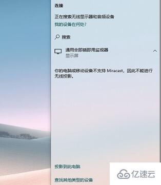 Win10入門快捷鍵有哪些