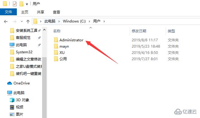 win10中c盘深度清理的方法有哪些