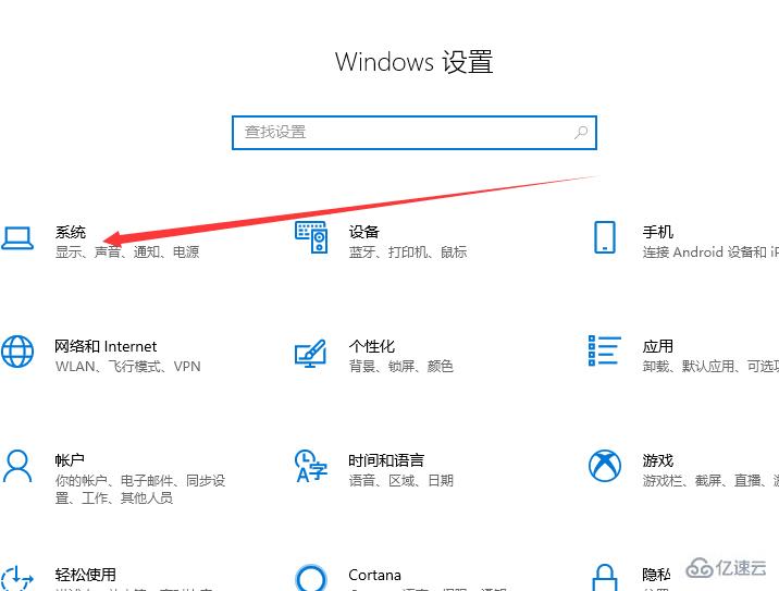 win10中c盘深度清理的方法有哪些