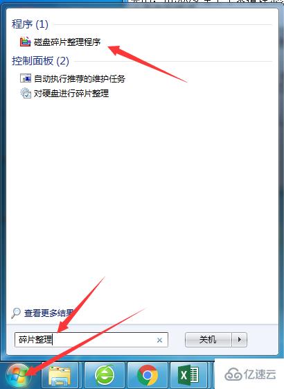 win10中c盤深度清理的方法有哪些