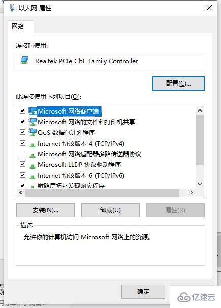 windows路由器默认网关如何填写