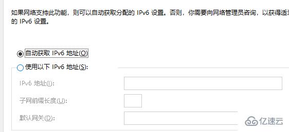 windows路由器默认网关如何填写