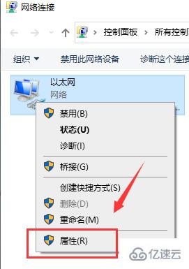 windows中IP地址默认网关DNS如何填