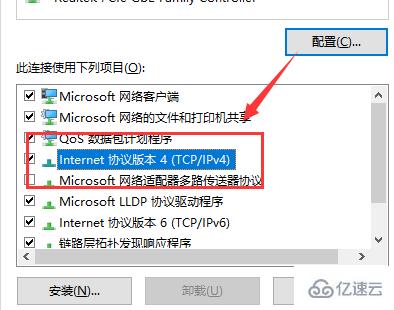 windows中IP地址默认网关DNS如何填