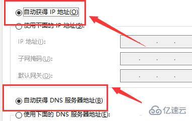 windows ipv4默认网关指的是什么