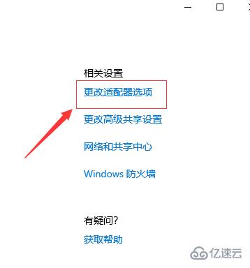 windows ipv4默認網(wǎng)關(guān)如何設(shè)置