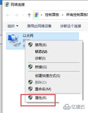 windows ipv4默認網(wǎng)關(guān)如何設(shè)置