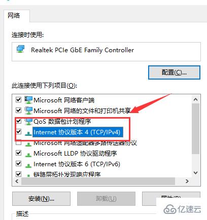 windows ipv4默認網(wǎng)關(guān)如何設(shè)置