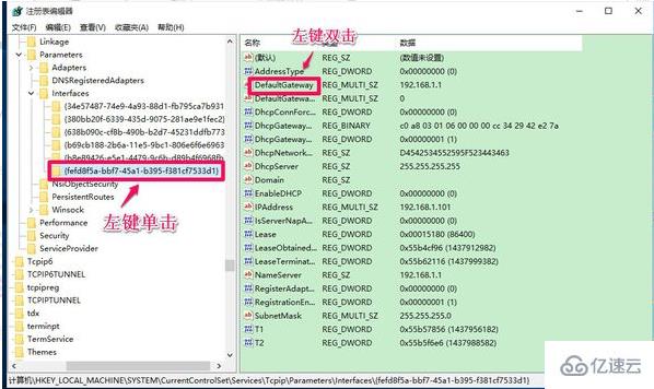 win10默认网关自动消失如何解决