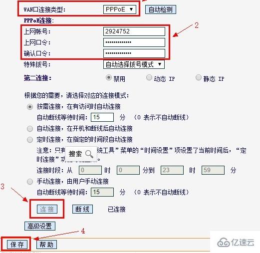 windows路由器的默认网关怎么看