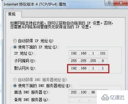 windows默认网关不能与登录ip相同的原因是什么