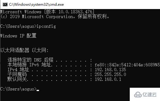 windows默认网关不可用如何解决