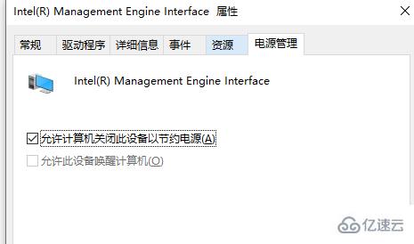 windows默认网关不可用如何解决