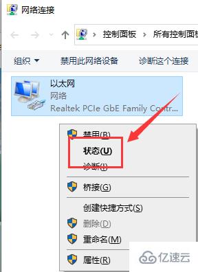 windows默认网关是多少怎么查看