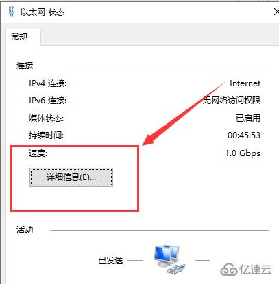 windows默认网关是多少怎么查看