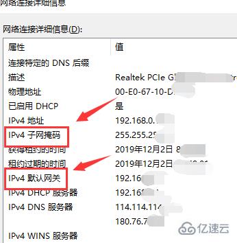 windows默认网关是多少怎么查看