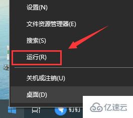 windows默认网关是多少怎么查看