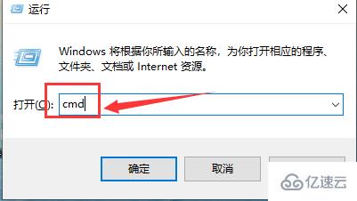 windows默认网关是多少怎么查看