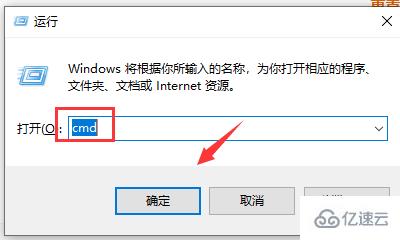 windows默认网关为0000如何解决