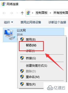 windows默认网关一般是多少怎么看