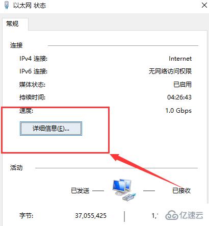 windows默认网关一般是多少怎么看