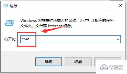 windows默认网关如何查