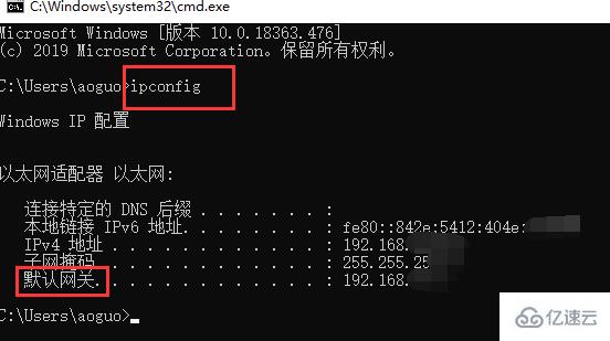 windows默认网关如何查