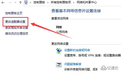 windows默认网关如何填写