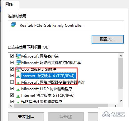 windows默认网关如何填写