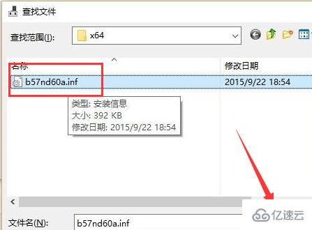 windows默认网关不可用老掉线怎么解决