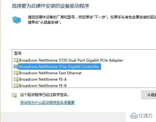 windows默认网关不可用老掉线怎么解决