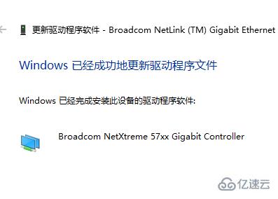 windows默认网关不可用老掉线怎么解决