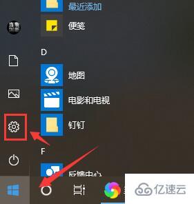 windows默认网关如何设置