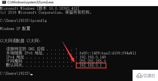 windows默认网关如何设置