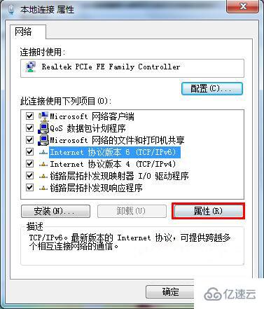 windows默认网关不可用如何修复