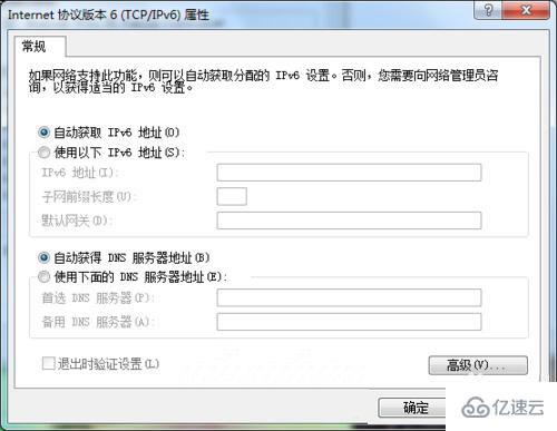 windows默认网关不可用如何修复