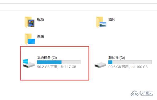 windows怎么清理C盘系统文件