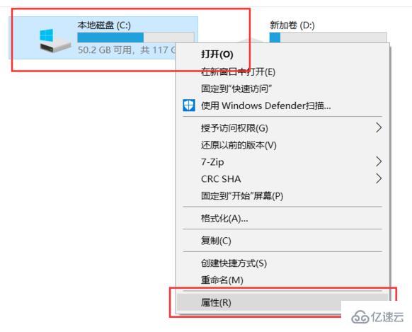 windows怎么清理C盘系统文件