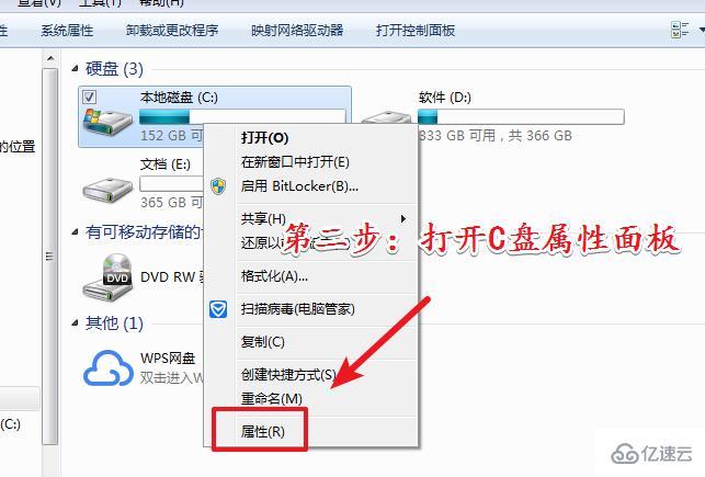 windowsC盘如何清理临时文件