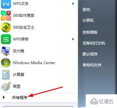 windowsC盘如何清理到最干净