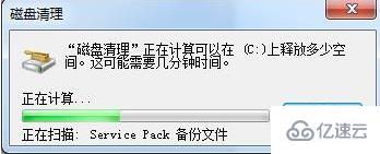 windowsC盘如何清理到最干净