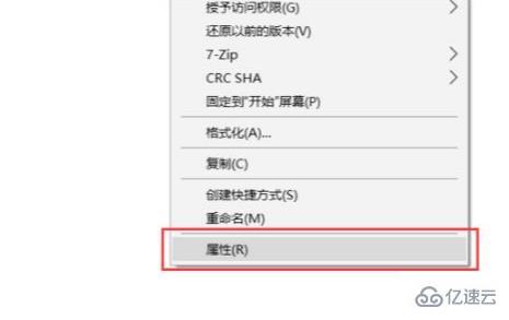 windows如何清理C盘除了系统外所有的东西