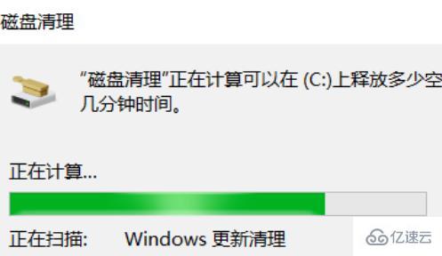 windows如何清理C盘除了系统外所有的东西